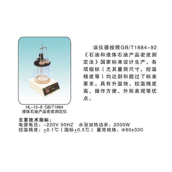 玻璃反應釜加料的注意事項