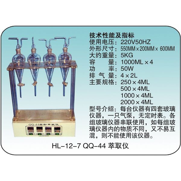 影響旋轉(zhuǎn)蒸發(fā)器蒸發(fā)效率的因素
