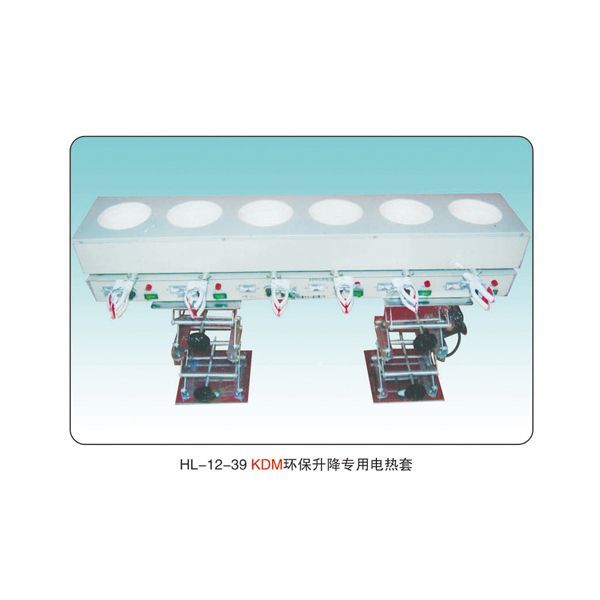 平底電熱套的使用方法
